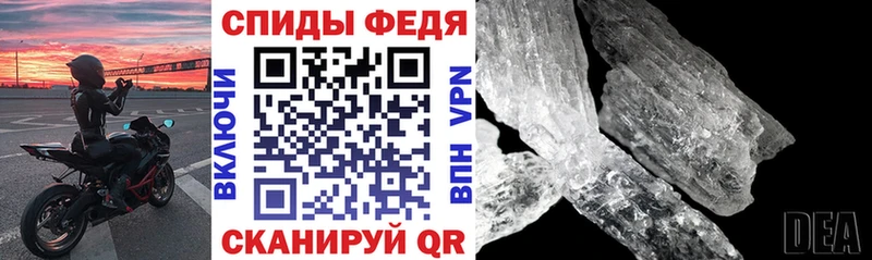 АМФ Розовый купить Шацк