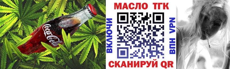 Cannafood конопля  hydra tor  Шацк 