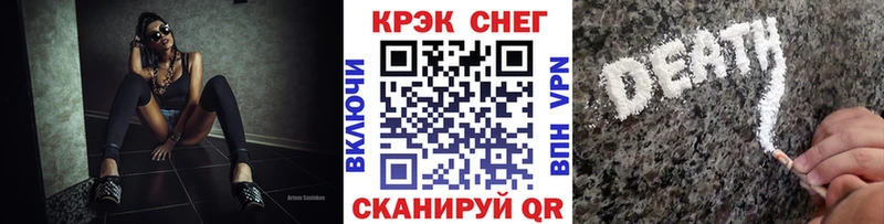 hydra ССЫЛКА  Шацк  COCAIN 99% 