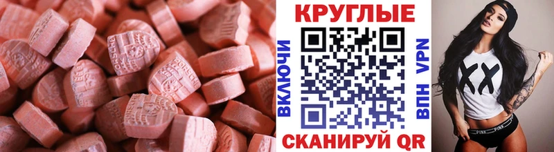что такое наркотик  это формула  ЭКСТАЗИ Punisher  Шацк  блэк спрут ONION 