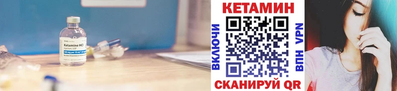 Кетамин VHQ Шацк