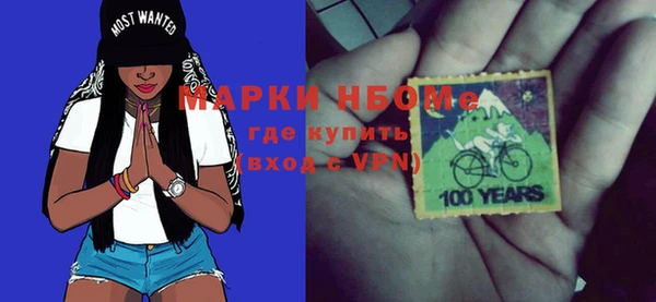 меф VHQ Богородск