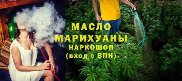 мефедрон мука Бугульма