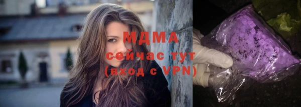 мефедрон мука Бугульма