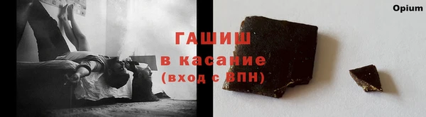 меф VHQ Богородск