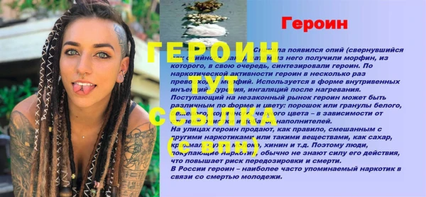 не бодяженный Богданович