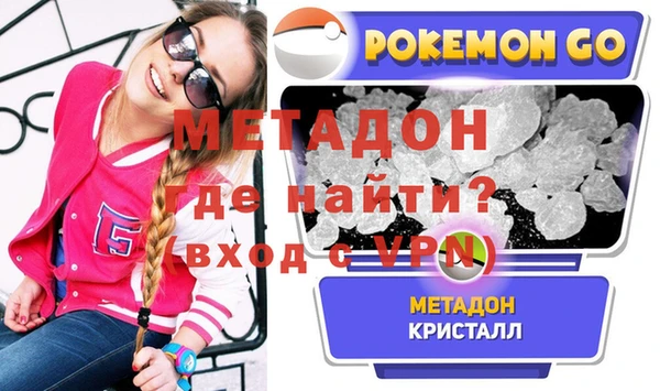 марки lsd Бородино