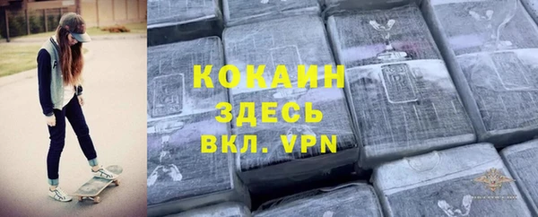 мефедрон мука Бугульма