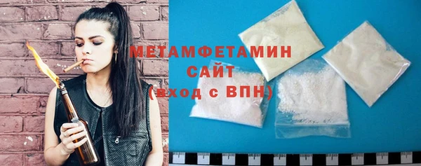 мефедрон мука Бугульма
