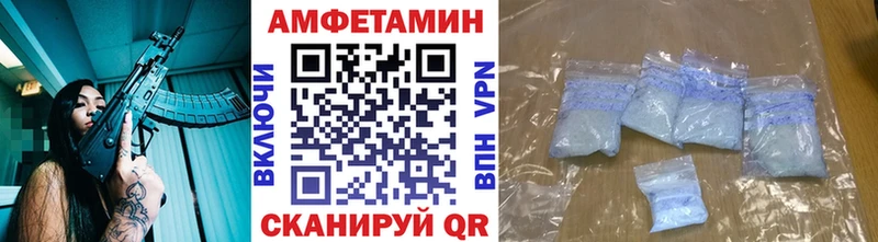 Первитин пудра Шацк